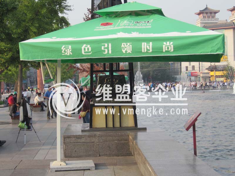 西安世界園藝博覽會