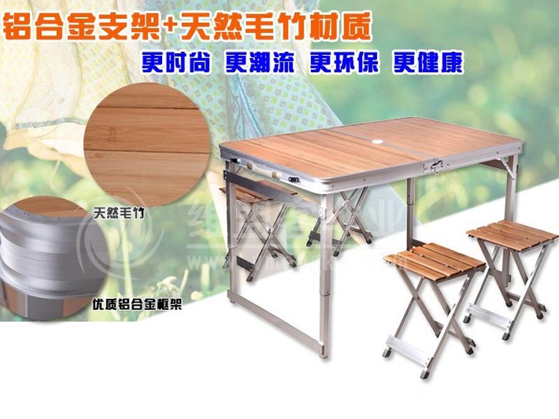 戶外便攜式桌椅 休閑家具 2