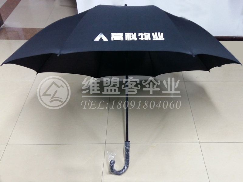 高科物業雨傘  迎賓傘  廣告傘2