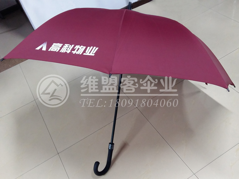 高科物業廣告傘  太陽傘  遮陽傘2