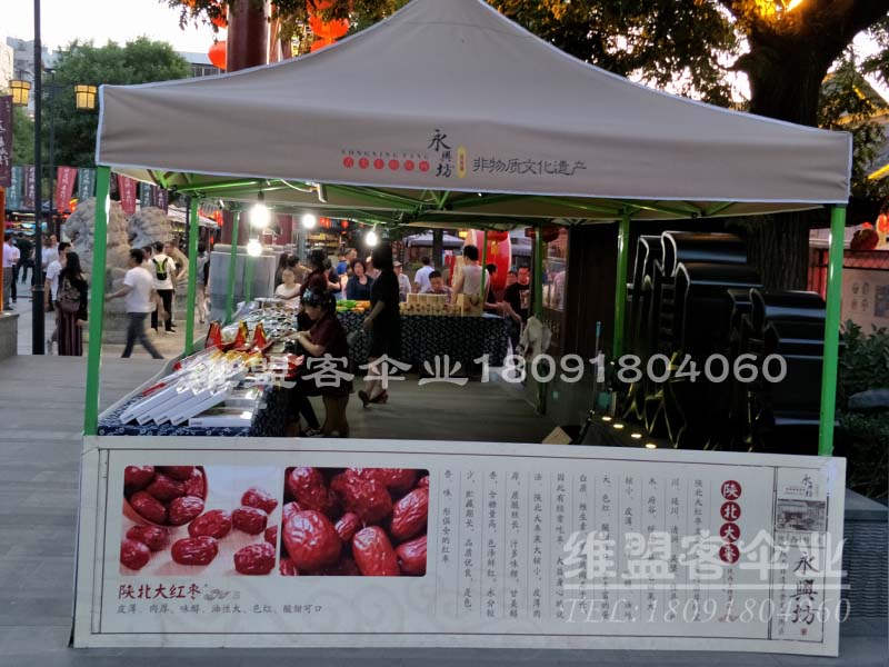 折疊帳篷2