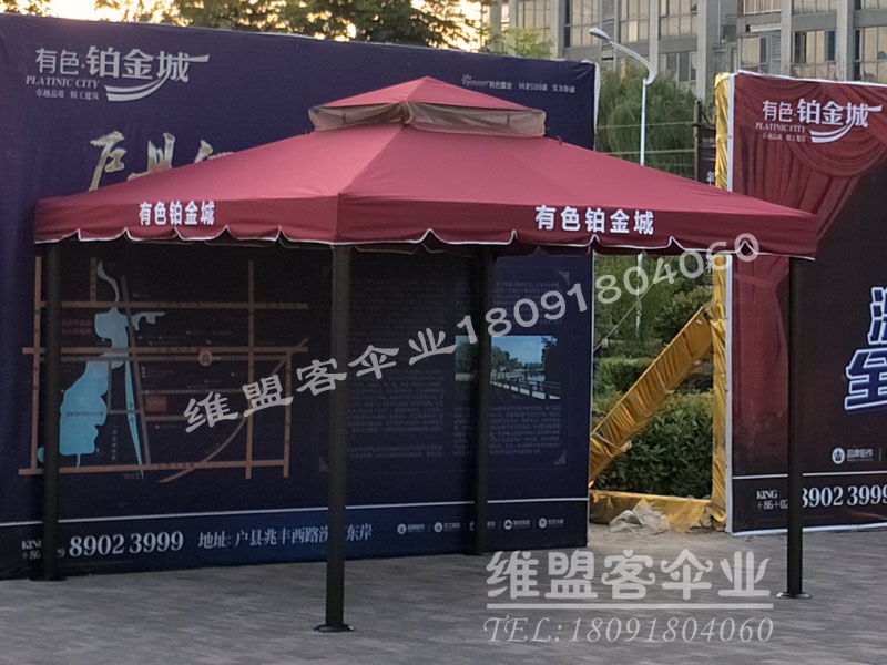 售樓部遮陽篷2