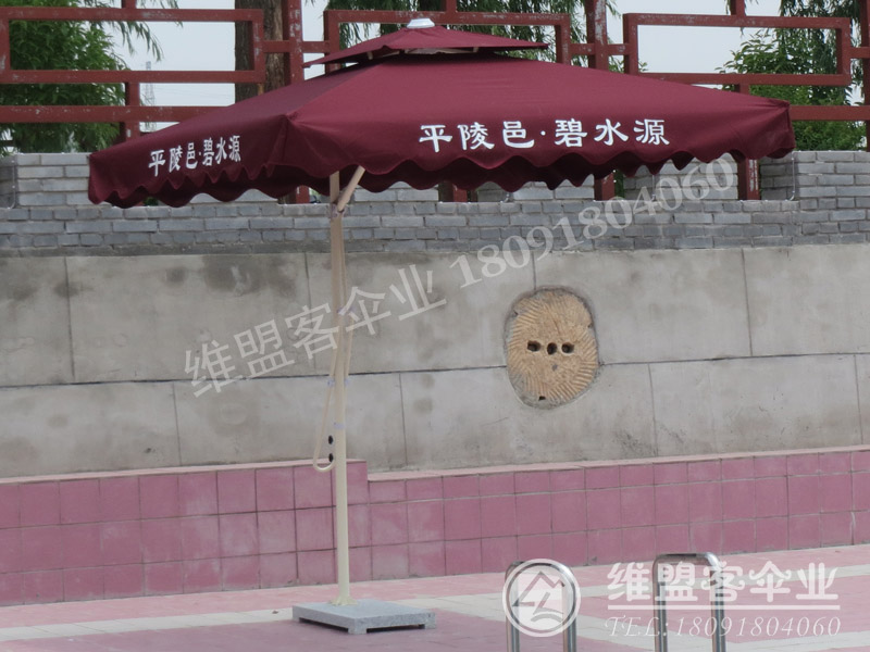 庭院傘 tingyuansan2