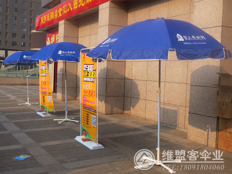 賽格禮品傘 廣告傘2