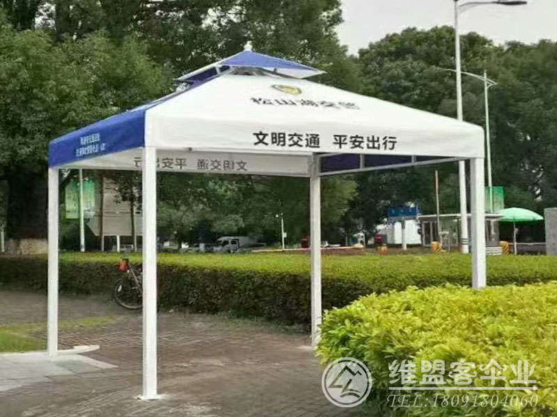 安全島執勤傘  安全島崗亭傘2