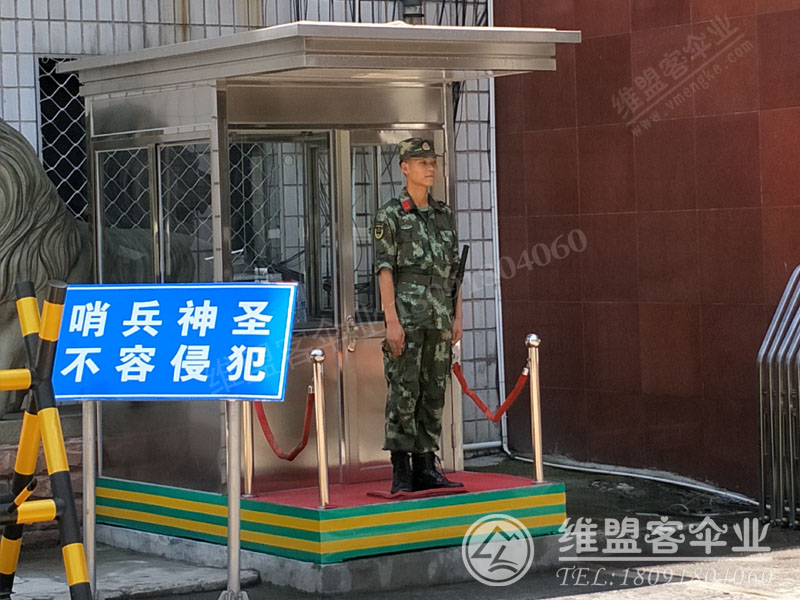 不銹鋼崗亭  執勤崗亭2