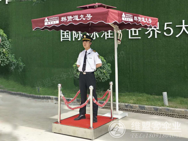 物業執勤保安傘  太陽傘2