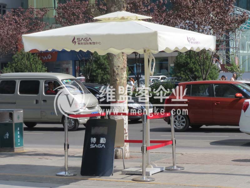 形象崗執勤傘  戶外傘2