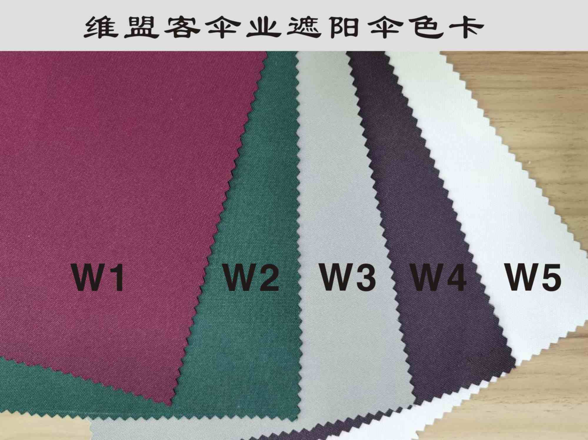 色卡