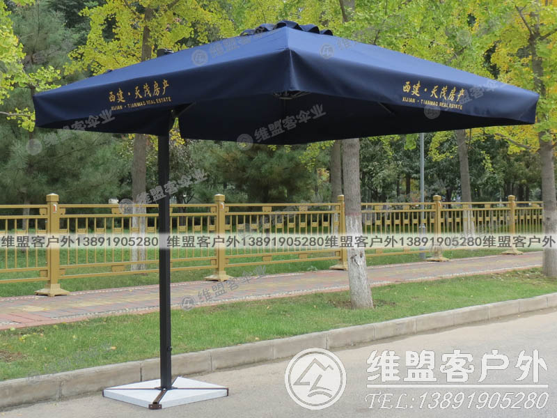 售樓部崗亭傘 高端戶外崗亭傘 戶外傘2