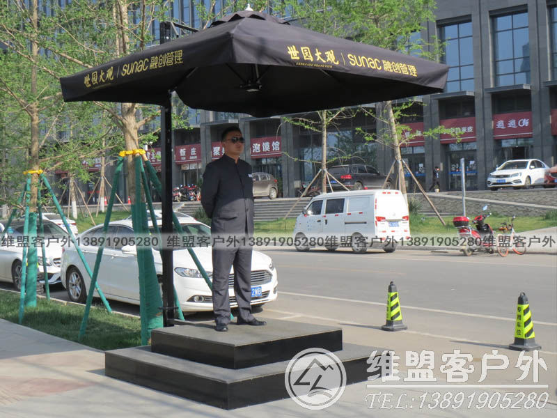 房地產戶外傘  戶外執勤傘  遮陽傘2