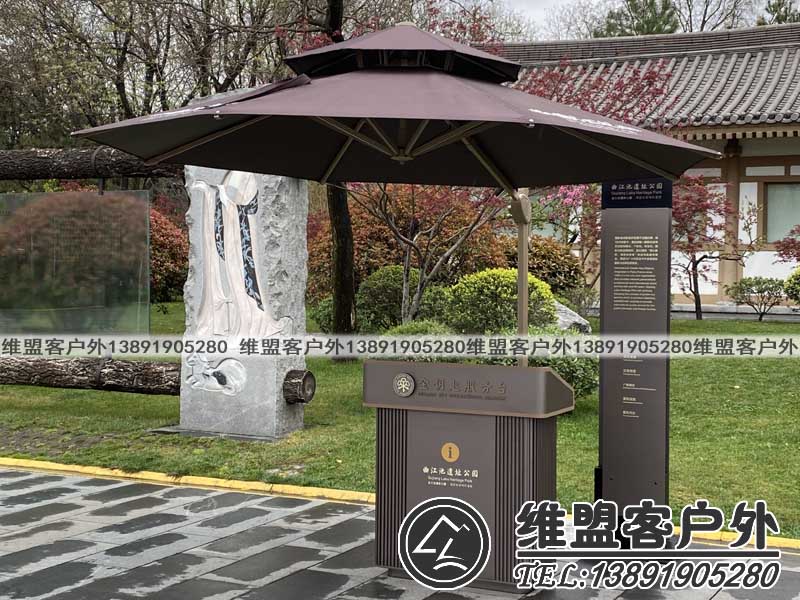 星級(jí)服務(wù)執(zhí)勤點(diǎn) 執(zhí)勤傘 戶外傘2