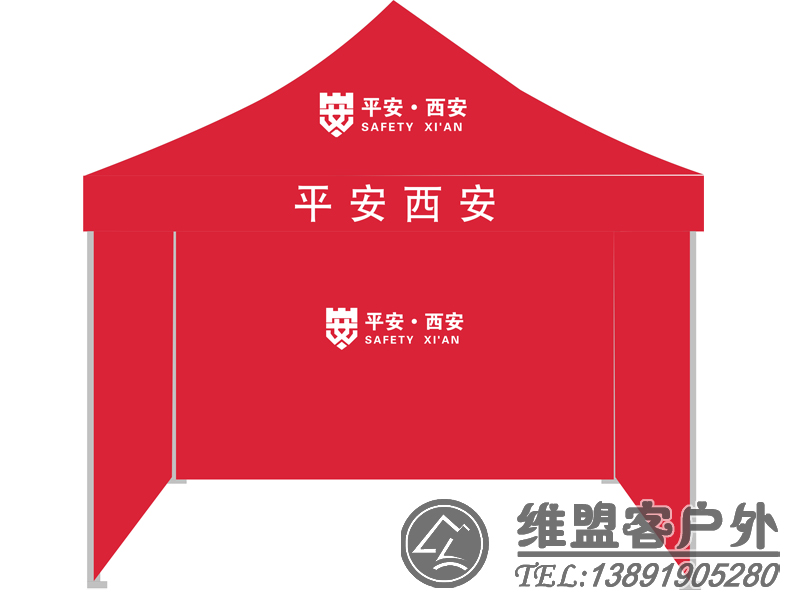 戶外應急帳篷  展銷帳篷 戶外傘2