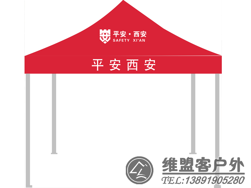 戶外測溫帳篷  巡防點執勤帳篷2