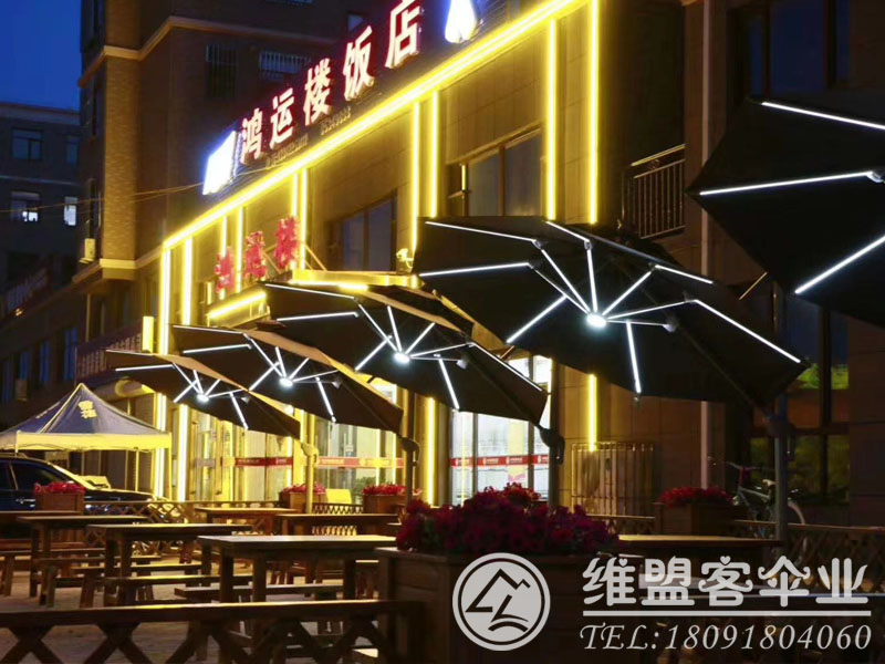北極之光遮陽傘系列