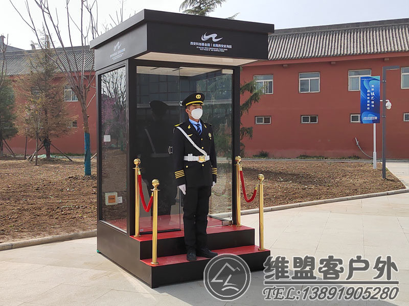 值班崗亭 保安崗亭2